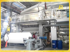 公安真誠真空圓網單缸衛生紙機